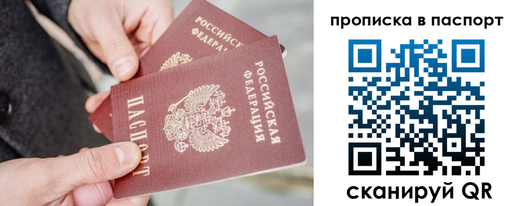 регистрация для дет. сада в Златоусте